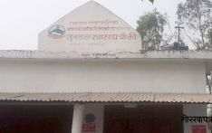 शिलान्यास भएको तीन वर्ष बित्दा पनि अस्पताल निर्माण सुरु भएन
