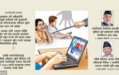 नागरिकका फोन सरकारले रेकर्ड गर्न पाउने गरी विधेयकको तयारी