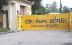 हेटौँडा सिमेन्टको उत्पादन बन्द