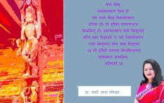 नेपाली कलाकृतिमा कामकला