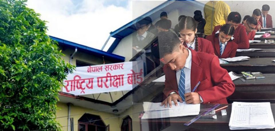 See-exam