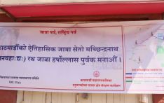 जमलमा हुदै रथ यात्राकाे तयारि