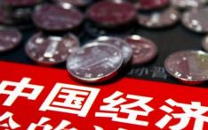 IMF总裁：预计2023年中国经济对世界经济贡献将达三分之一