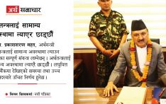 संकटग्रस्त अर्थतन्त्रलाई उकास्ने जिम्मा डा. महतको काँधमा