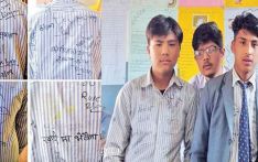 सक्छौ हामीलाई रोक सक्दैनौ सन्ततिलाई