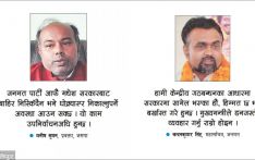 मधेशको नेतृत्व लिन जसपा र जनमतबीच टकराब