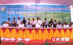 国家电投五凌电力控股的孟加拉国首个综合智慧能源项目开工