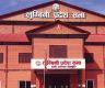 मुख्यमन्त्रीद्वारा विश्वासको मत लिने तयारी