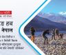 सुटिङ हब बन्दै नेपाल
