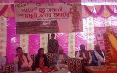 सम्पदा संरक्षण नभएसम्म अन्य विकास सम्भव हुँदैन : मन्त्री भुसाल