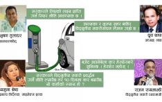 विद्युतीय गाडीको कर बढाउन चलखेल