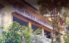 राजविराज केन्द्रको विद्युत बक्यौता रकम २१ करोडभन्दा बढी