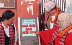 टोकन प्रणालीमार्फत सेवा प्रवाह