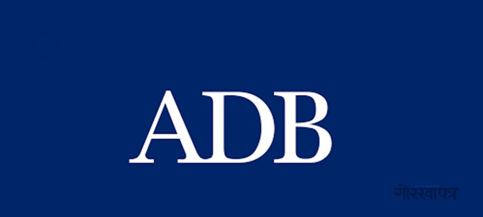 adb