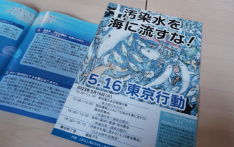 【记者调查】福岛民众的坚决抗议，日本政府这样装作“听不见”