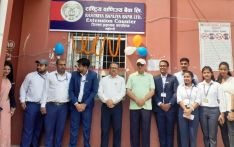 प्रशासन परिसरमा राष्ट्रिय वाणिज्य बैंकको काउण्टर