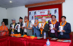 दाहालको अहोरात्र कृति लोकार्पण