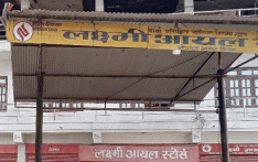 बढी मूल्य असुल्ने पेट्रोल पम्पलाई दुई लाख जरिवाना