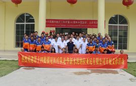 第14批援尼泊尔中国医疗队走进华新水泥开展巡回义诊活动