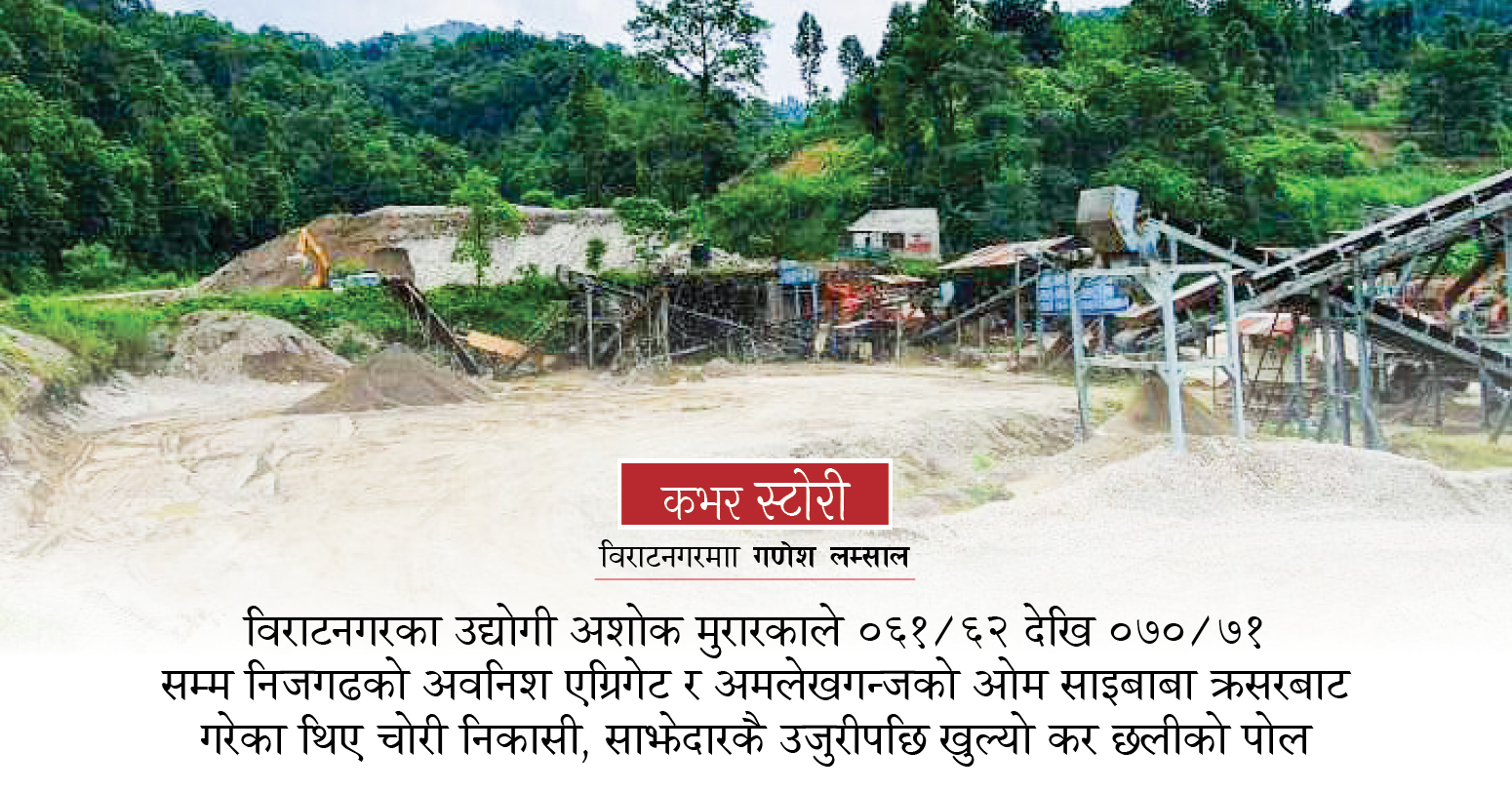 cover-story-12-JETH2023-05-26-06-45-46