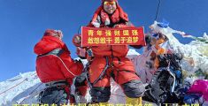 南亚网视专访中国三次登顶珠峰第一人汝志刚（第1集）勇于追梦 问鼎珠峰