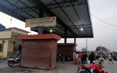 बिर्तामोडको प्रकाश आयल ट्रेडर्स सिल