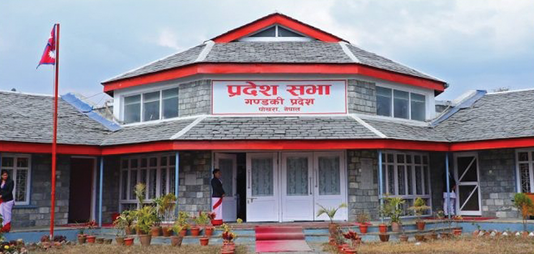gandaki