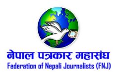 धनकुटामा ९५ जनाको सदस्यता खारेज गर्न सिफारिस