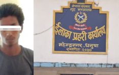 पर्खाल फोरेर भागेका थुनुवा प्रहरी नियन्त्रणमा