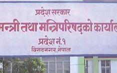 कोशी प्रदेश नामकरण विवाद वार्ताका लागि सरकारको पत्र