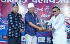 लेखक तथा निर्देशक सुब्बा सम्मानित