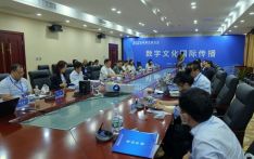 2023战略传播论坛·数字文化国际传播分论坛在江西景德