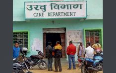 उखु किसानको बक्यौता रकम भुक्तानी