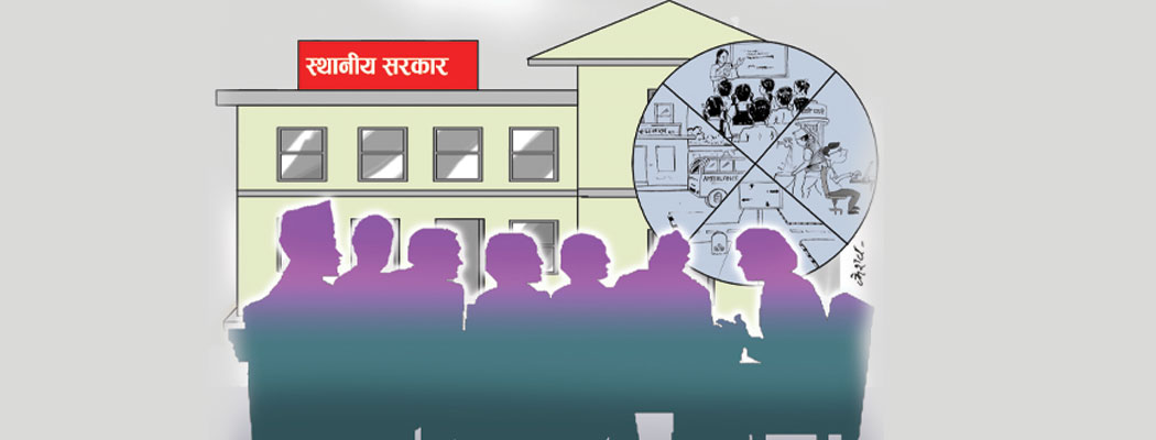 ण