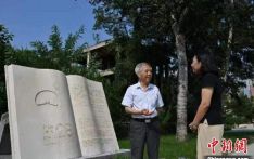 唐山大地震47周年：印尼归侨老人的“守”与“望”