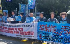 日韩市民团体在日本首相官邸前举行抗议集会 反对核污染水排海