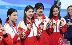 大运会中国游泳首金诞生 女子4×100米自由泳接力夺冠