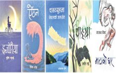 5 books shortlisted for Madan Puraskar