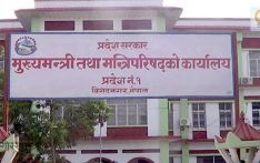कोशी प्रदेश सरकारविरुद्धको मुद्दाको सुनुवाइ हुँदै