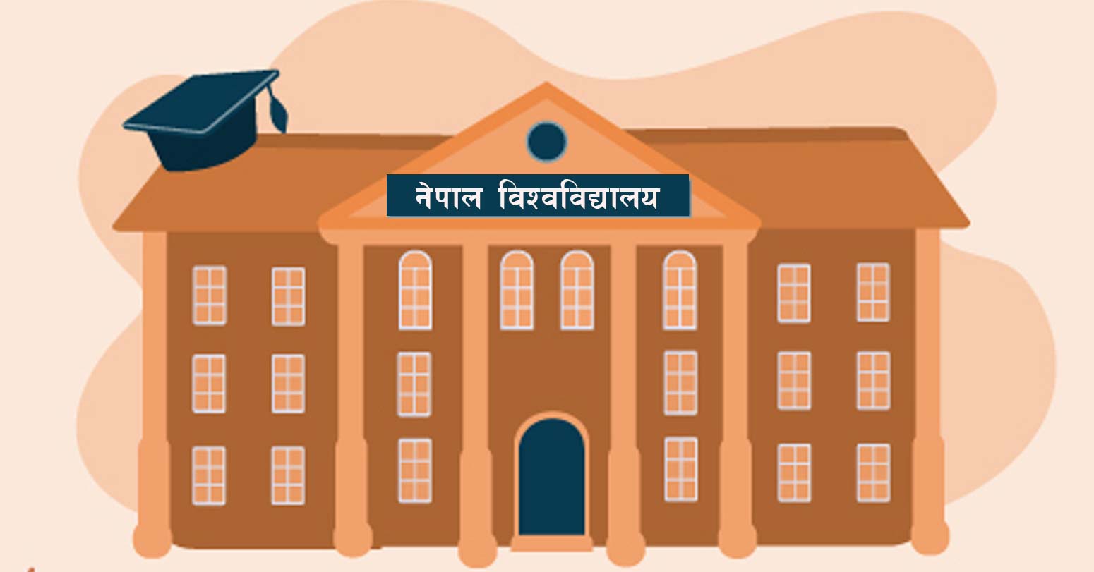 nepal-university2023-09-03-07-42-19