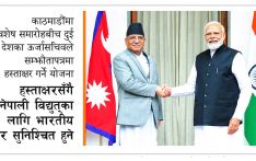 भारतको मन्त्रिपरिषद्ले स्वीकृत गर्‍यो नेपालसँगको दीर्घकालीन विद्युत् व्यापार सम्झौतापत्रको मस्यौदा
