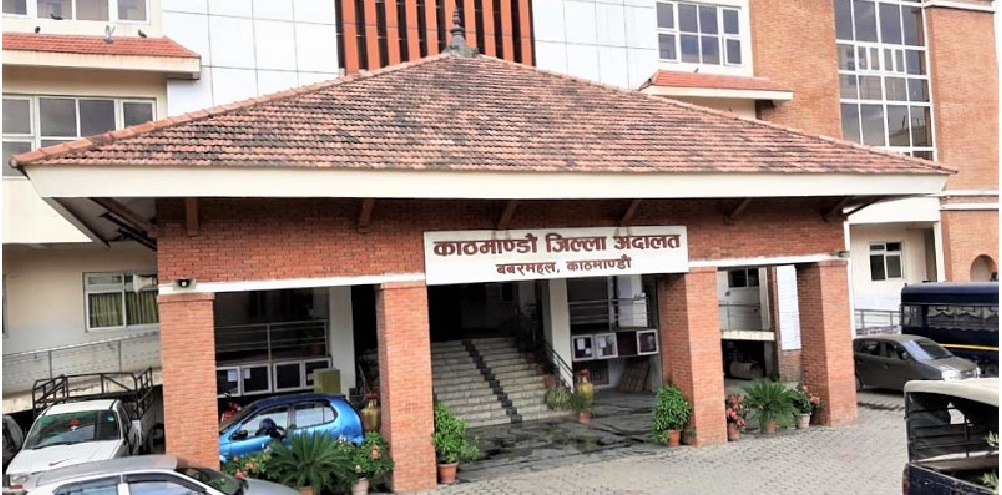 kathmandu-district-court