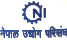सोह्रौँ योजना औद्योगिक विकासमा केन्द्रित गर्न सुझाव