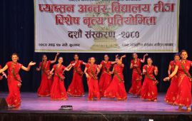 प्याब्सन अन्तर-विद्यालय तीज नृत्य प्रतियोगिता: प्रदर्शन ११
