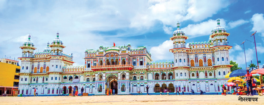 janakpurdham