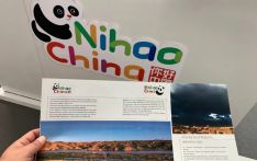 “你好！中国”旅游推广品牌标识亮相阿尔及尔国际旅游展
