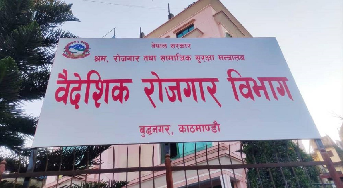 Baidesik-rojgar-bihabag