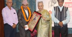 देवेन्द्र गौतम पत्रकारिता पुरस्कार २०८०