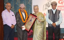 देवेन्द्र गौतम पत्रकारिता पुरस्कार २०८०