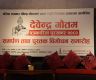 Devendra Gautam Award-2080 organized in honor of journalists